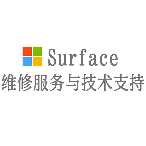 雅克德罗维修中心服务_surface维修服务中心_上海爱彼售后维修中心服务